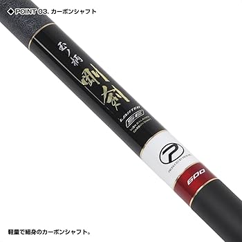 Amazon | プロックス(PROX) 磯玉ノ柄剛剣リミテッドSE 500